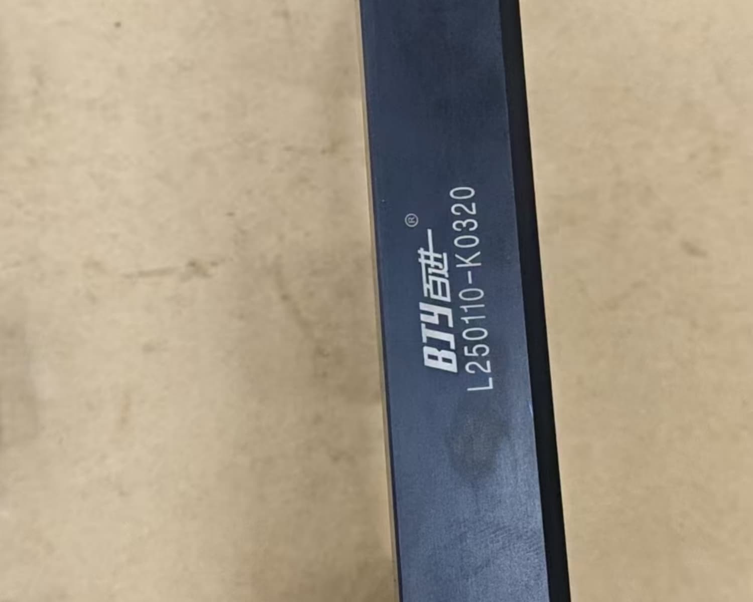 locking pin