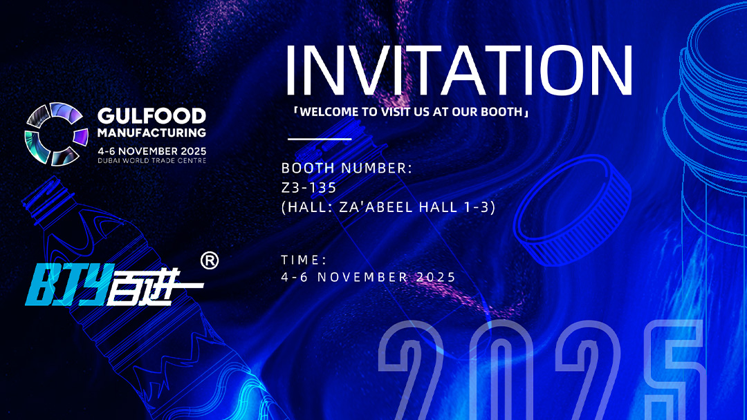 Gulfood Manufacturing