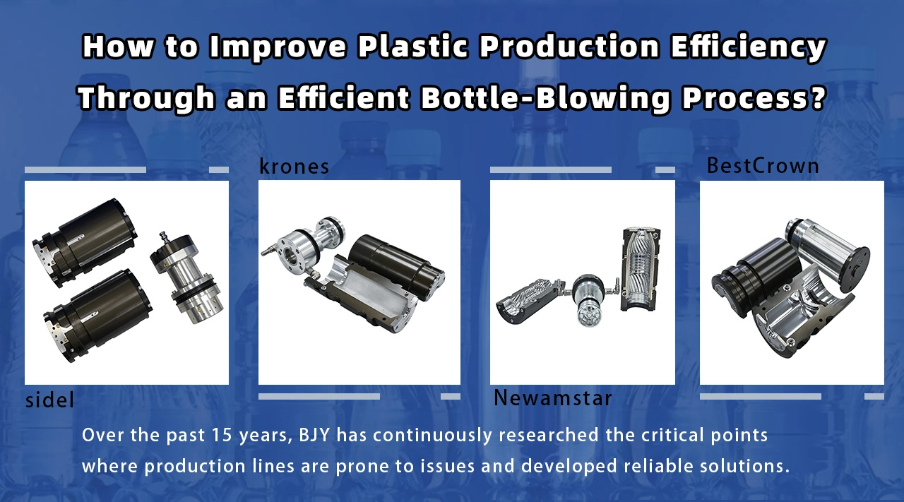 How to Enhance Plastic Production with High-Efficiency Blow Molding Techniques