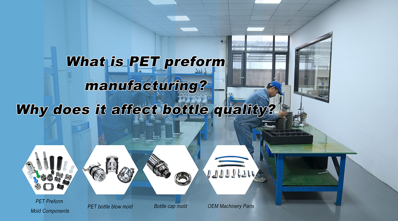 What Is PET Preform Manufacturing and Why It Impacts Bottle Quality