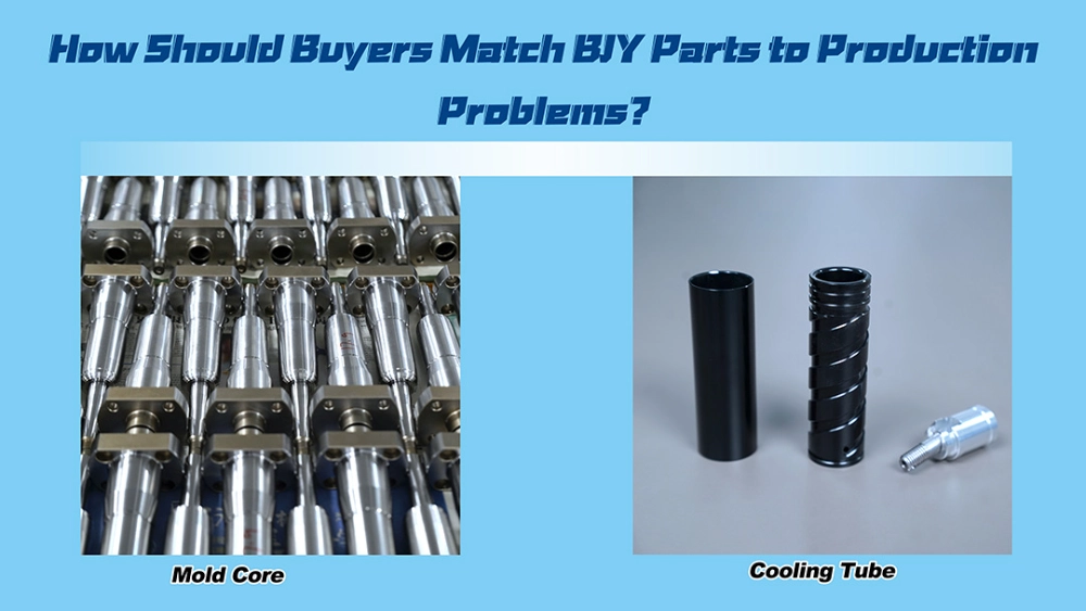 Cooling Tube for Stable Preform Cooling