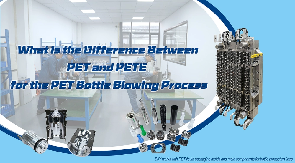 What Is the Difference Between PET and PETE for the PET Bottle Blowing Process