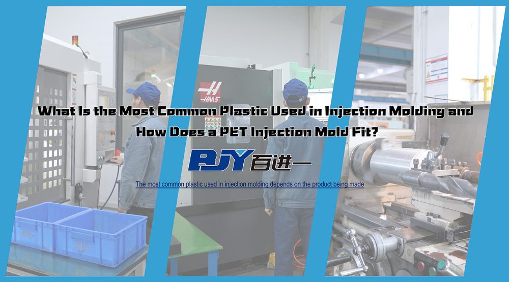What Is the Most Common Plastic Used in Injection Molding and Where Does PET Fit
