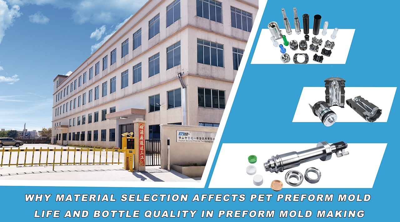 Why Material Selection Affects PET Preform Mold Life and Bottle Quality in Preform Mold Making Why Material Selection Affects PET Preform Mold Life and Bottle Quality in Preform Mold Making