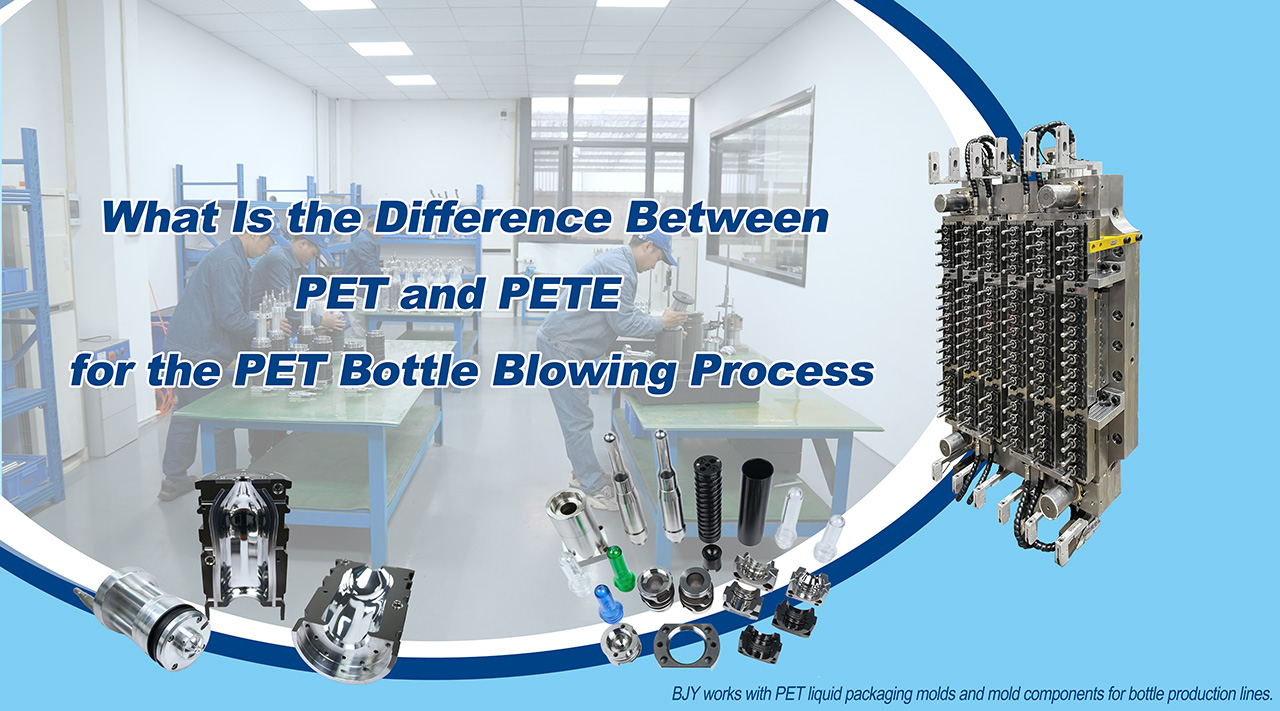 What Is the Difference Between PET and PETE for the PET Bottle Blowing Process