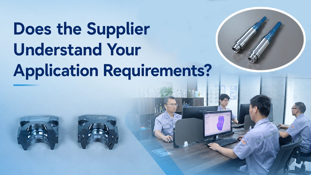 Does the Supplier Understand Your Application Requirements