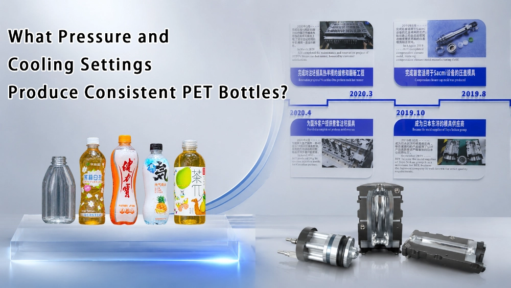 What Pressure and Cooling Settings Produce Consistent PET Bottles