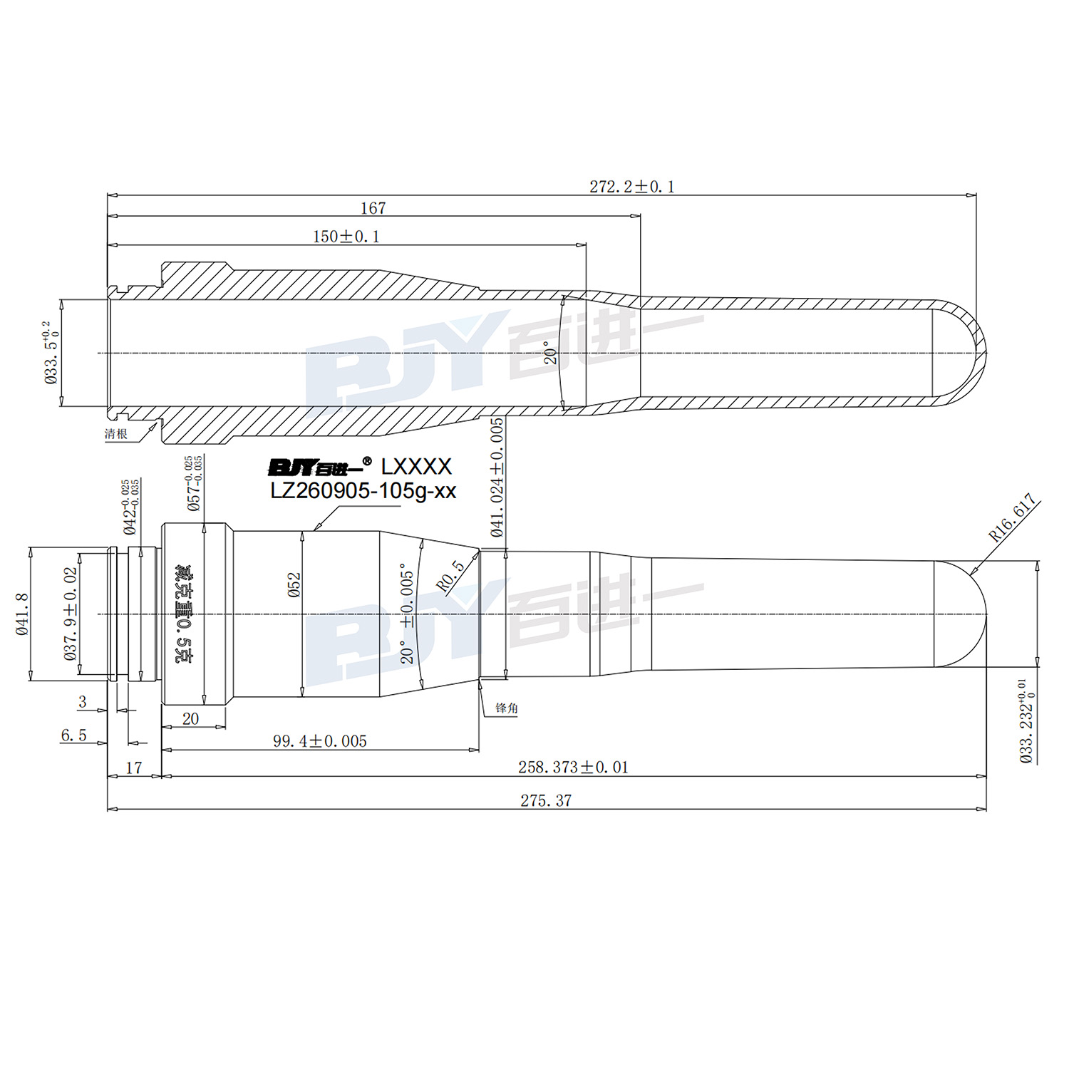 BJY 57 × 275.37 mm Mold Core